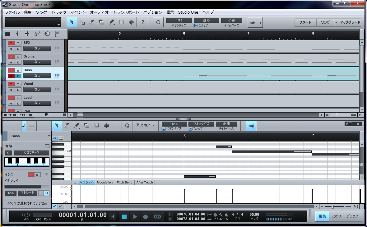 Studio One Free Studio One Free