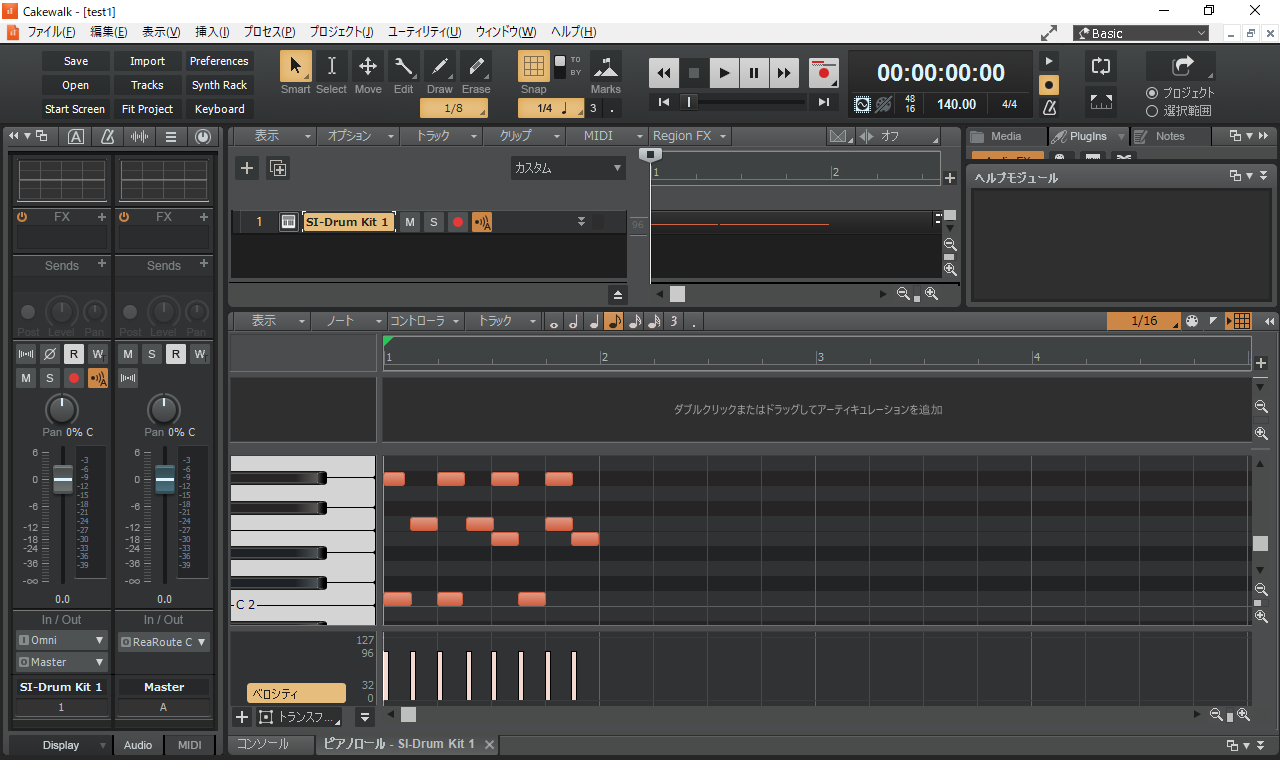 Cakewalk by Bandlab