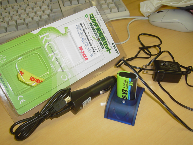 ネクセル NJ-3MC-SET
